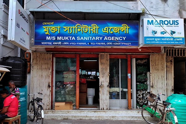 Mukta Sanitary Agency in Rajshahi